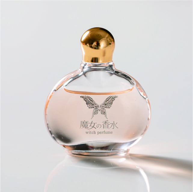 358 prières 魔女の香水 witch perfume