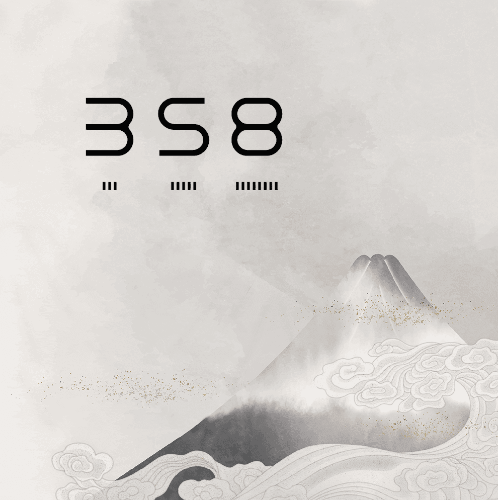358