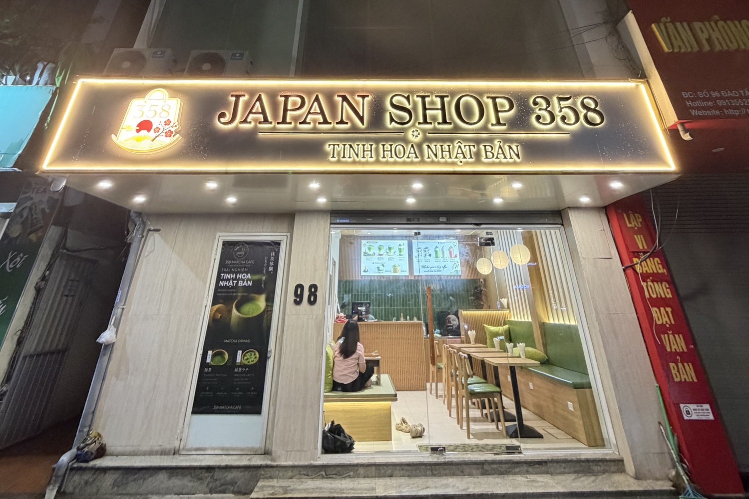 JAPAN SHOP 358の外観