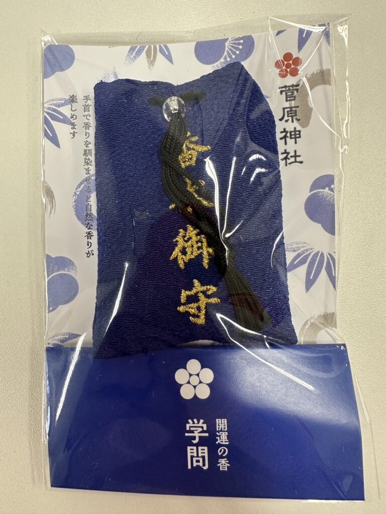 358project - 護神香水
