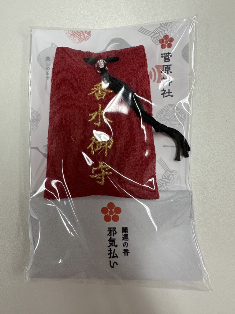 358project - 護神香水