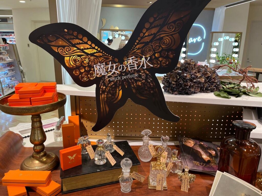 358project - 阪神百貨店：展示販売 