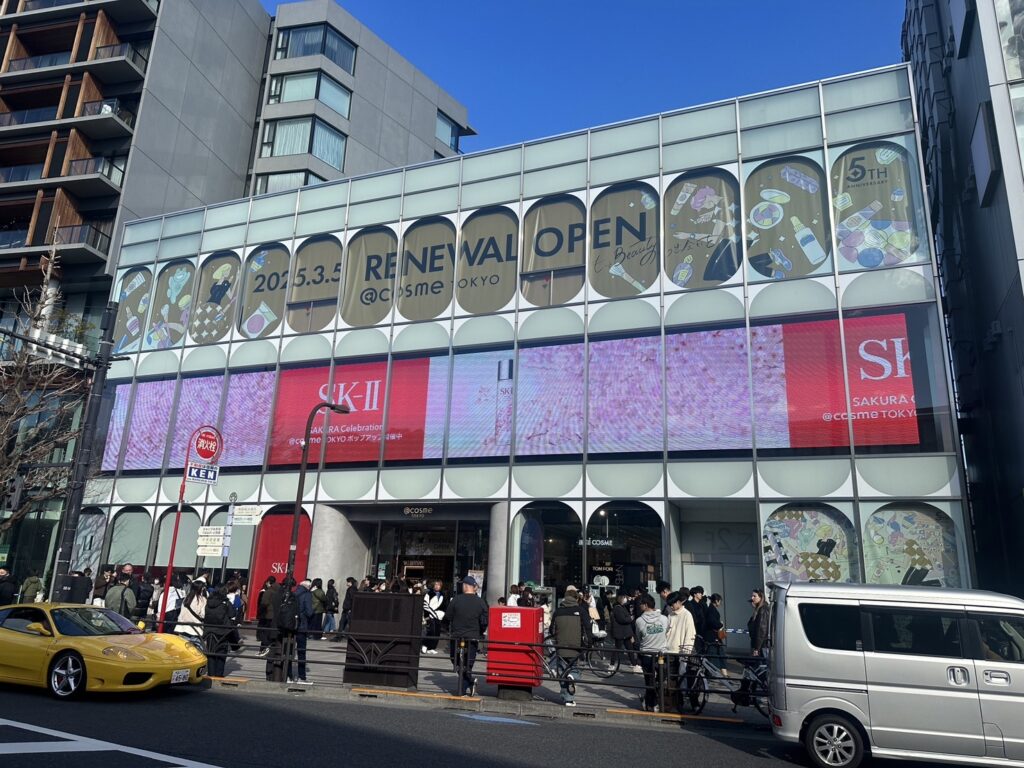 358project - @cosme TOKYOで「358香水」発売開始:日本の美意識を日常に